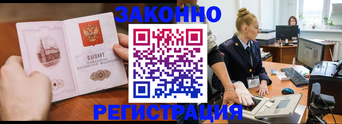 найти адрес прописки в Новоузенске